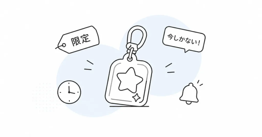 買い物前に必要性や管理コストをノートで確認する線画