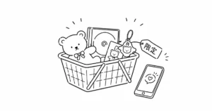 欲しくなる仕組みの正体