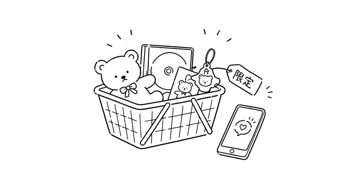 欲しくなる仕組みの正体